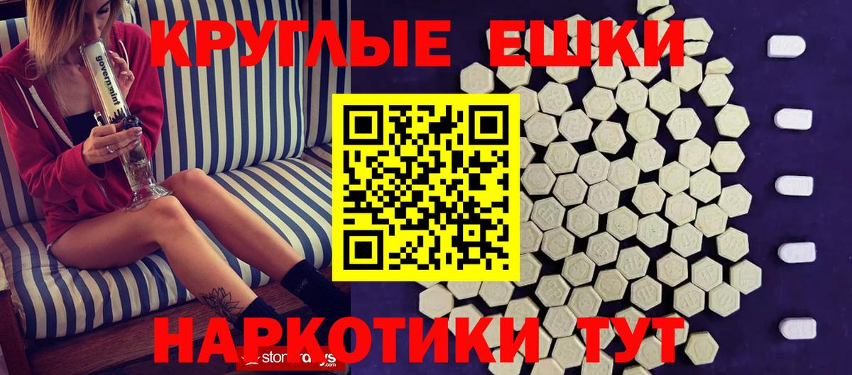 Канабис  ГАШИШ  COCAIN  LSD-25  Вход с VPN  Меф   MDMA  Хабаровск  НБОМе 