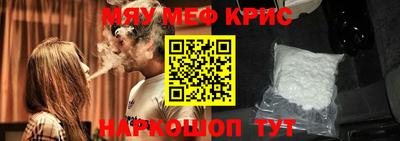 МДМА Наро-Фоминск