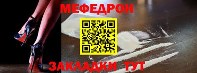 МДМА Наро-Фоминск