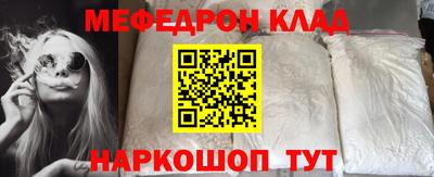 дживик Нальчик