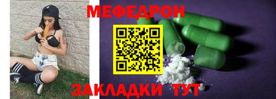 дживик Нальчик