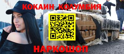 дживик Нальчик