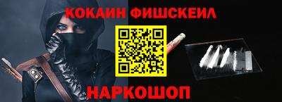 МДМА Наро-Фоминск