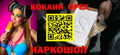 дживик Нальчик
