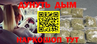 МДМА Наро-Фоминск