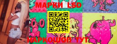 прущие крисы Новозыбков