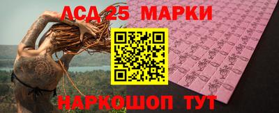 МДМА Наро-Фоминск