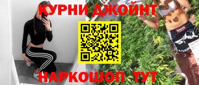 МДМА Наро-Фоминск