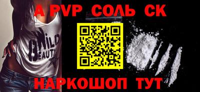 МДМА Наро-Фоминск