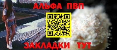 дживик Нальчик