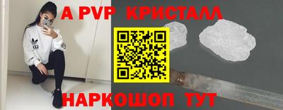 дживик Нальчик
