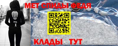 дживик Нальчик