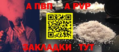 дживик Нальчик