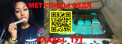 МДМА Наро-Фоминск