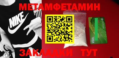 дживик Нальчик