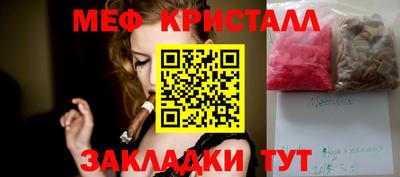 дживик Нальчик
