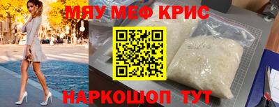 МДМА Наро-Фоминск