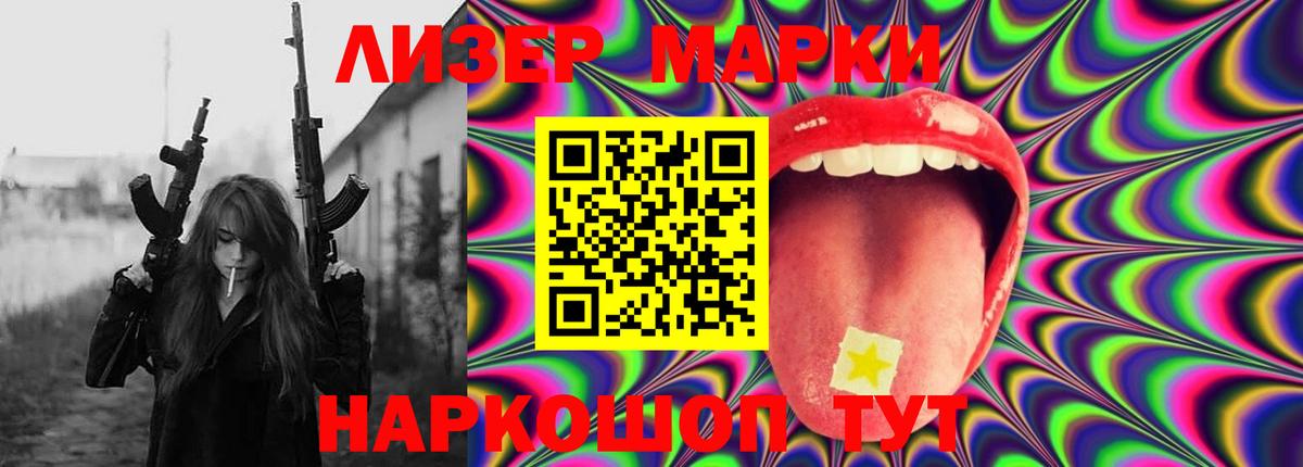 Лсд 25 экстази кислота  Лсд 25 экстази ecstasy  гидра сайт  Вход с VPN  Хабаровск 