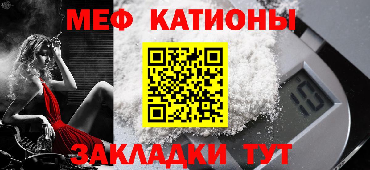 Мефедрон 4 MMC  Вход с VPN  МЯУ-МЯУ  МЕФ VHQ  Хабаровск  МЕФ 