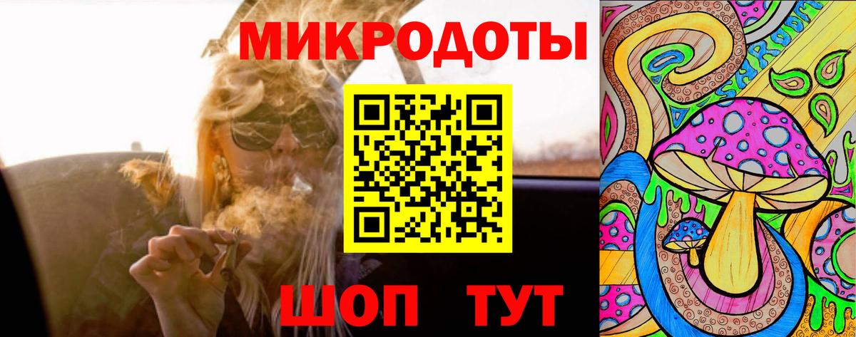 Галлюциногенные грибы мухоморы  Вход с VPN  Хабаровск 