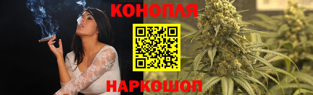Шишки марихуана Bruce Banner  Канабис ГИДРОПОН  Вход с VPN  Бошки марихуана сатива  Канабис LSD WEED  Хабаровск 